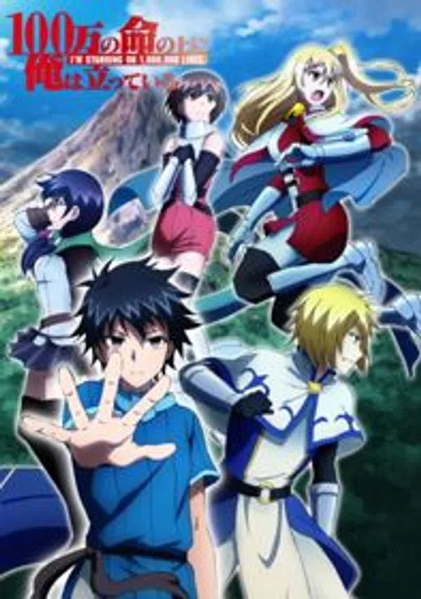 Xem Phim 100-man no Inochi no Ue ni Ore wa Tatteiru 2nd Season Vietsub HD Online