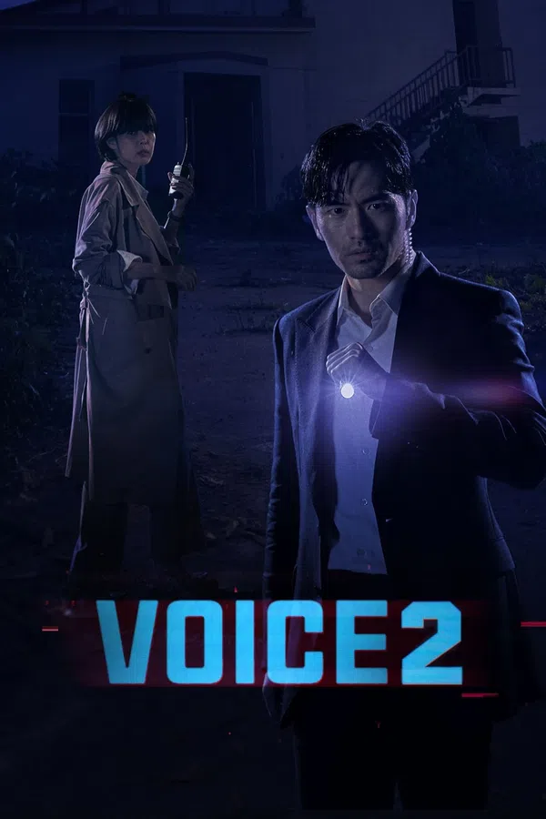 Poster phim Âm thanh tội phạm (Giọng nói) (Phần 2) trên SubNhanh