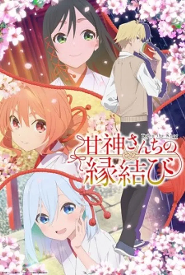 Poster phim Amagami-san Chi no Enmusubi trên SubNhanh