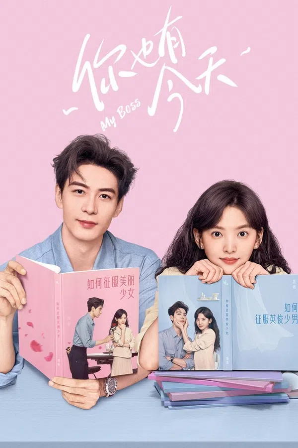 Xem Phim Anh Cũng Có Ngày Này Vietsub HD Online