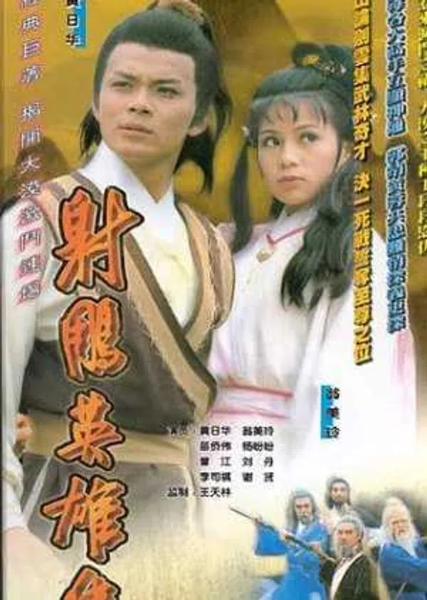 Poster phim Anh Hùng Xạ Điêu (1983) trên SubNhanh