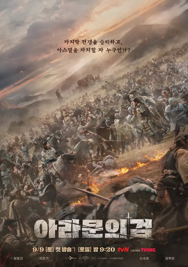 Xem Phim Arthdal Niên Sử Ký 2: Thanh Gươm Của Aramun Vietsub HD Online