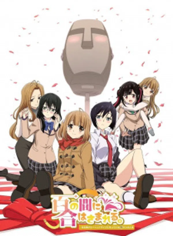 Poster phim Aru Asa Dummy Head Mic ni Natteita Ore-kun no Jinsei trên SubNhanh