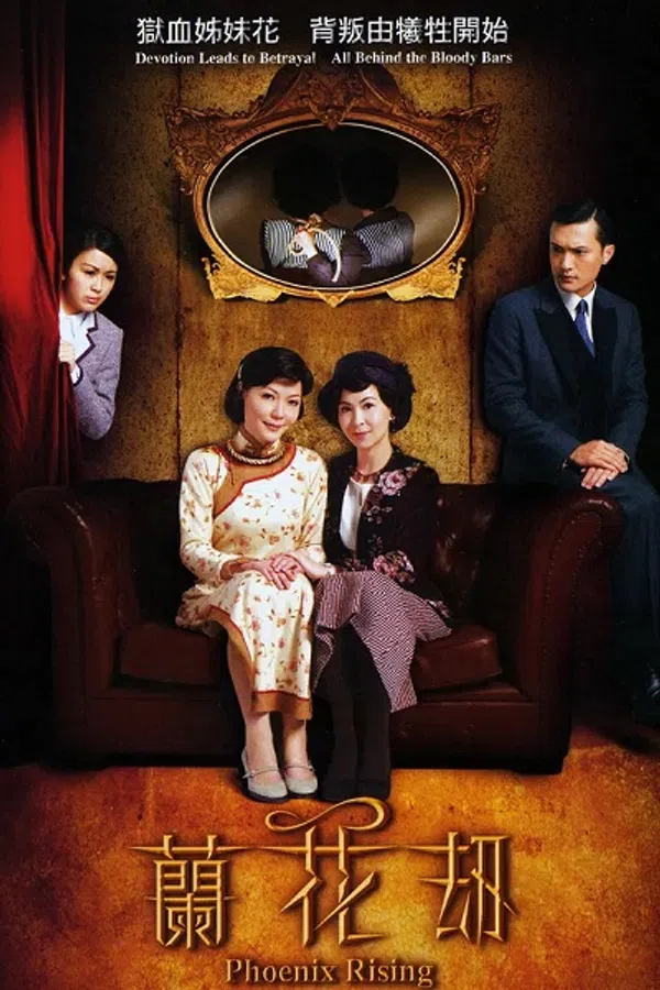 Xem Phim Ba Chị Em (2007) Vietsub HD Online