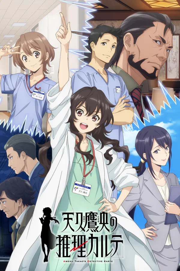 Xem Phim Bác Sĩ Thám Tử Takao Ameku Vietsub HD Online