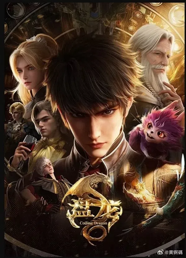 Poster phim Bàn Long trên SubNhanh