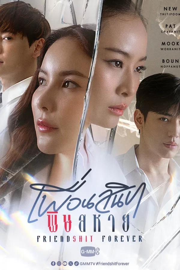 Xem Phim Bạn Thân Thâm Độc Vietsub HD Online