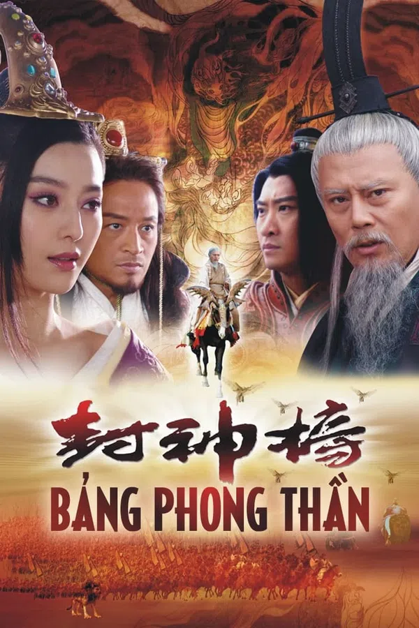 Poster phim Bảng Phong Thần trên SubNhanh