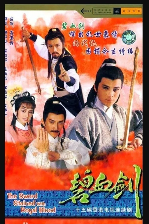 Xem Phim Bích Huyết Kiếm Vietsub HD Online