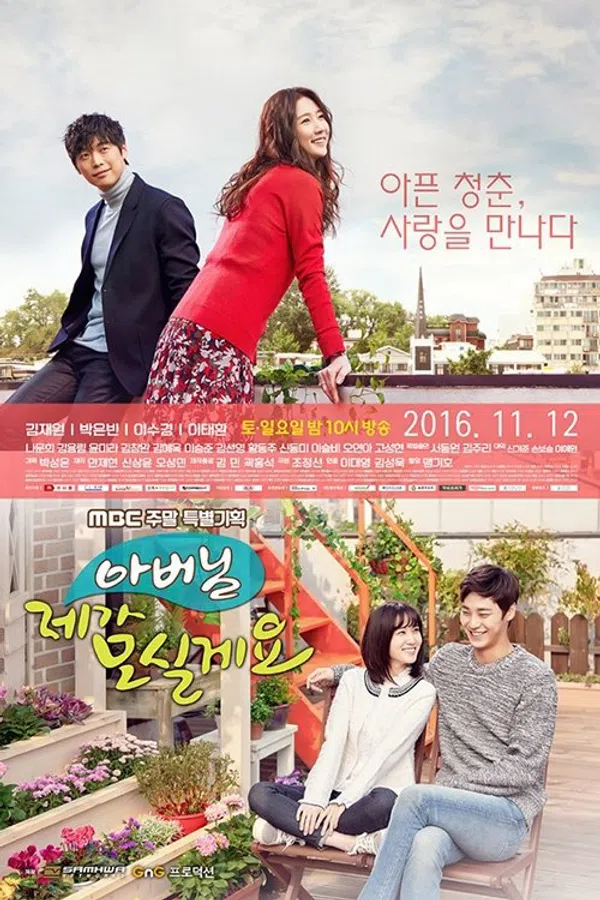 Poster phim Bố Là Tất Cả trên SubNhanh