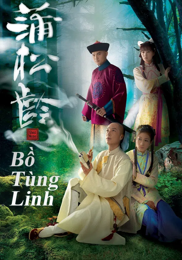 Poster phim Bồ Tùng Linh trên SubNhanh