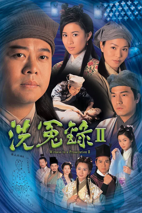 Poster phim Bức Màn Bí Mật (Phần 2) (Nhân Chứng) trên SubNhanh