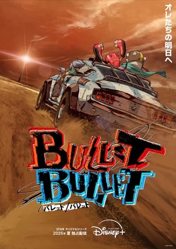 Poster phim Bullet/Bullet trên SubNhanh
