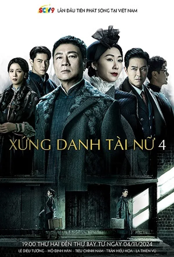Poster phim Cân Quắc Kiêu Hùng 4: Huyền Nhai trên SubNhanh