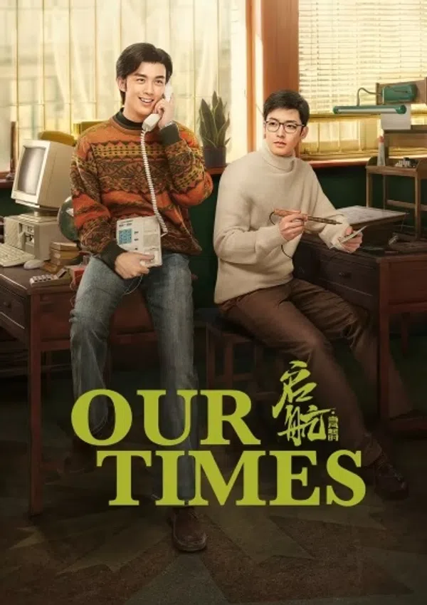 Xem Phim Căng Buồm Ra Khơi Ngày Nổi Gió Vietsub HD Online