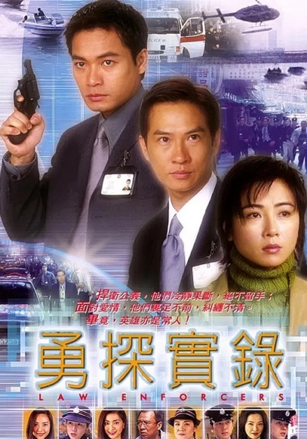 Poster phim Cảnh Sát Hình Sự trên SubNhanh