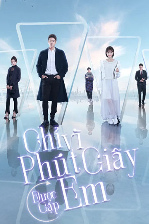 Poster phim Chỉ Vì Phút Giây Được Gặp Em trên SubNhanh