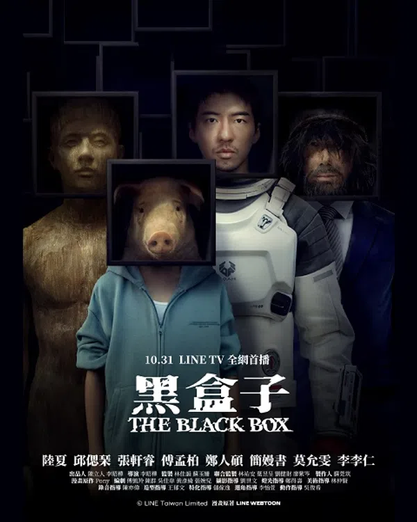 Xem Phim Chiếc Hộp Đen Vietsub HD Online