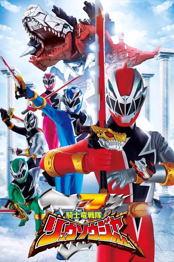 Poster phim Chiến Đội Kỵ Sĩ Long Ryusoulger trên SubNhanh
