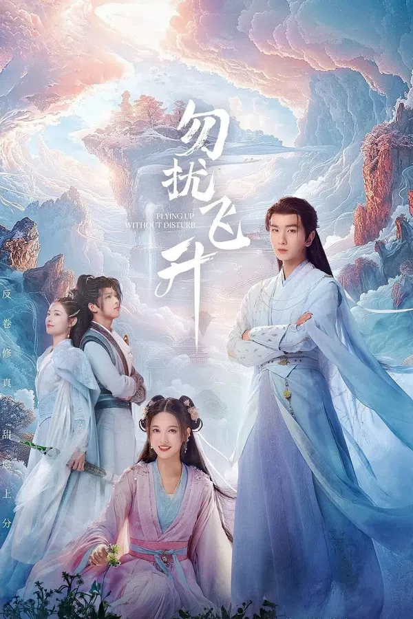 Poster phim Chớ Quấy Rầy Ta Phi Thăng trên SubNhanh