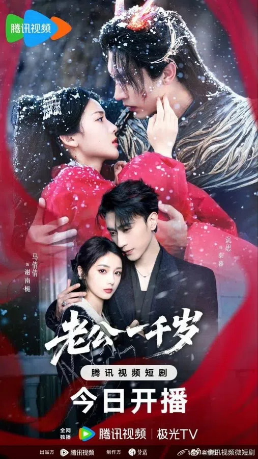 Xem Phim Chồng Tôi 1000 Tuổi Vietsub HD Online