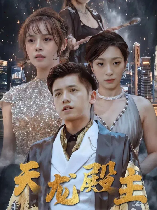 Poster phim Chủ Điện Thiên Long trên SubNhanh