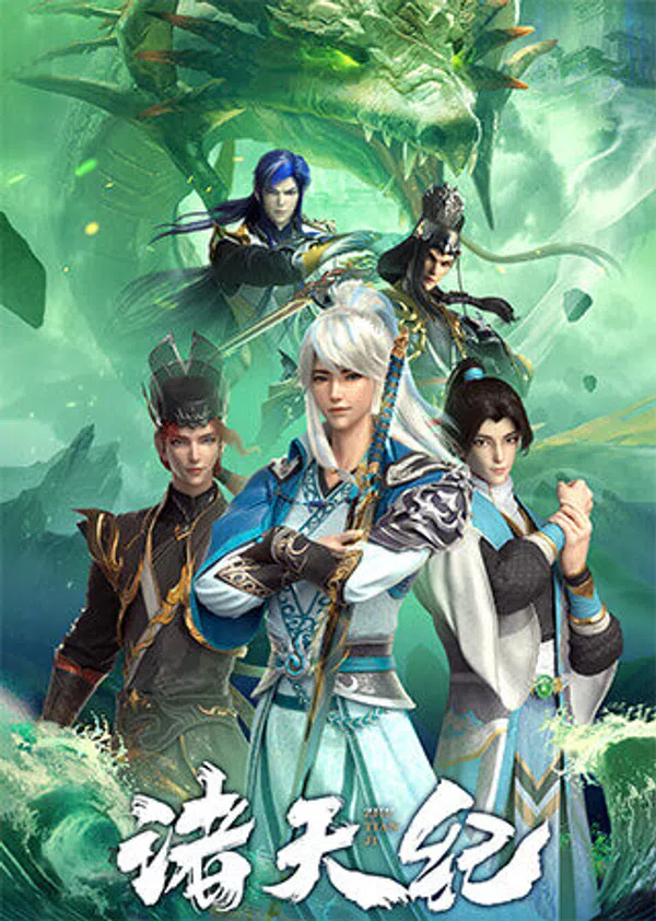 Poster phim Chư Thiên Kỷ trên SubNhanh