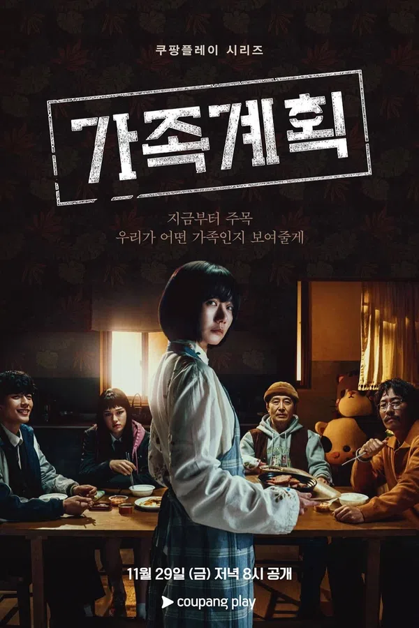 Poster phim Chuyện Gia Đình trên SubNhanh
