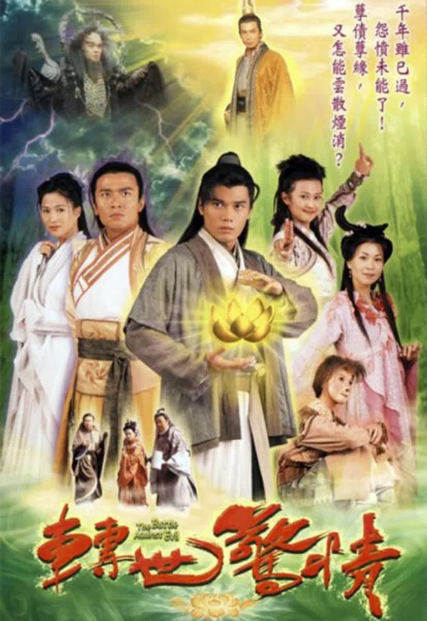 Poster phim Chuyển Thế Kinh Tình trên SubNhanh