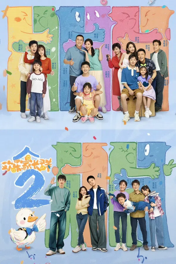 Xem Phim Cùng Nhau Trưởng Thành (Phần 2) Vietsub HD Online