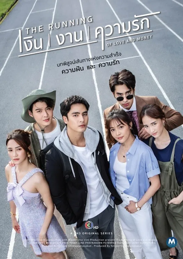 Cuộc Chạy Đua Của Tình Và Tiền