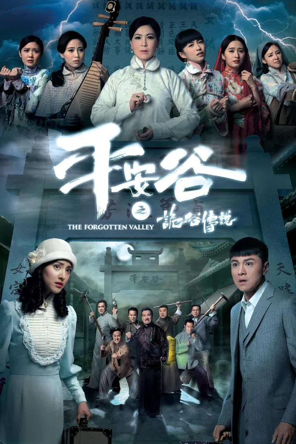 Poster phim Cuộc Chiến Nữ Quyền trên SubNhanh