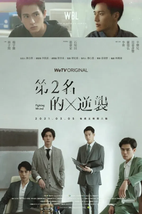 Poster phim Cuộc Phản Kích Của Số 2 (Phần 2) trên SubNhanh