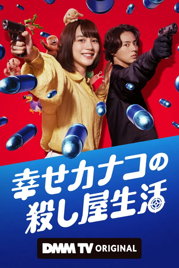 Xem Phim Cuộc Sống Sát Thủ Của Kanako Hạnh Phúc (Shiawase Kanako no Koroshiya Seikatsu) Vietsub HD Online