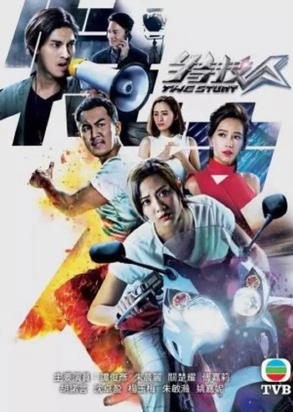 Poster phim Đặc Kỹ Nhân trên SubNhanh