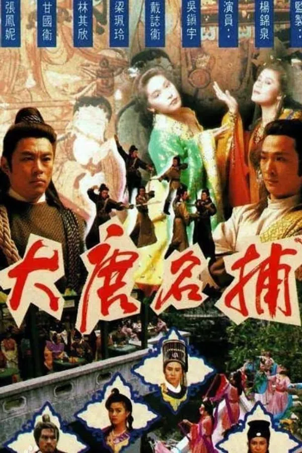 Poster phim Đại Đường Danh Thám trên SubNhanh