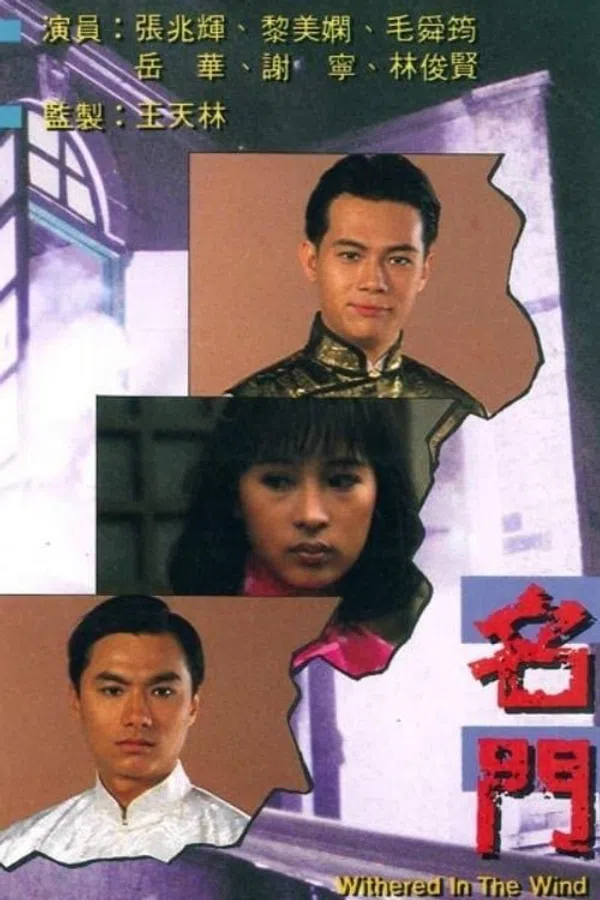 Xem Phim Danh Môn Vietsub HD Online