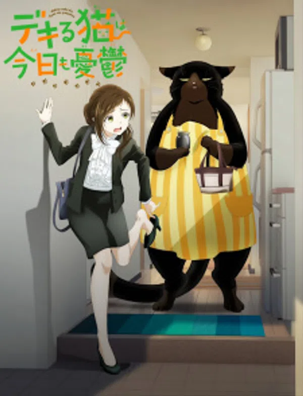 Poster phim Dekiru Neko wa Kyou mo Yuuutsu trên SubNhanh