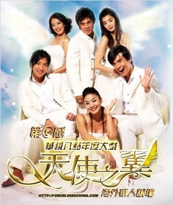Poster phim Đôi Cánh Thiên Thần trên SubNhanh