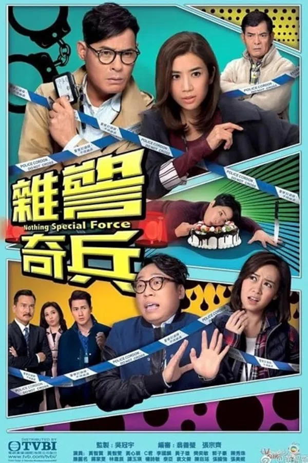 Poster phim Đội Điều Tra Linh Tinh trên SubNhanh