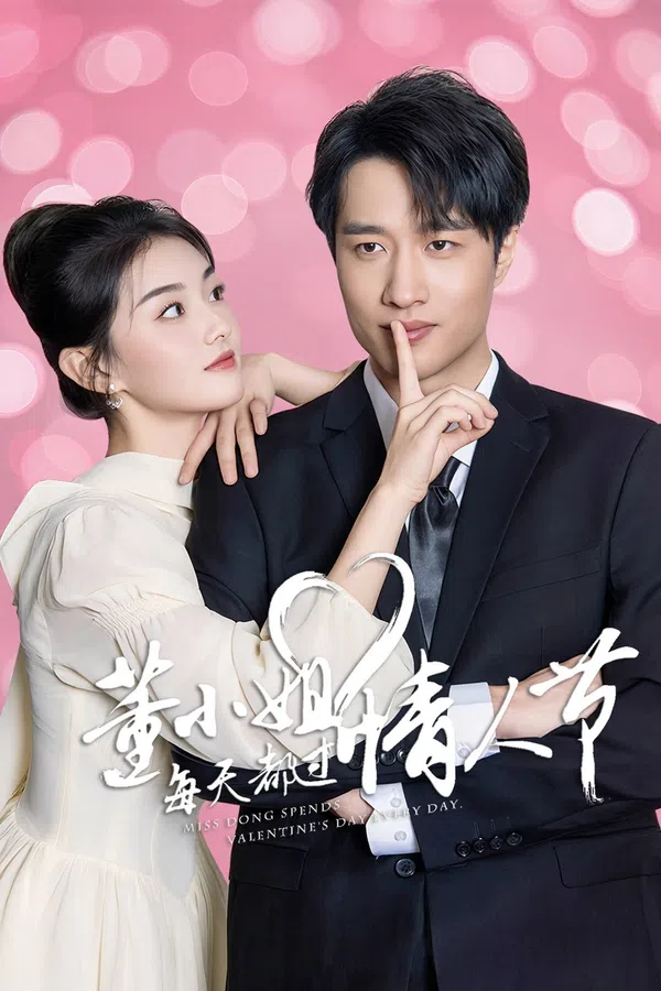 Poster phim Đổng Tiểu Thư Ngày Nào Cũng Đón Valentine trên SubNhanh