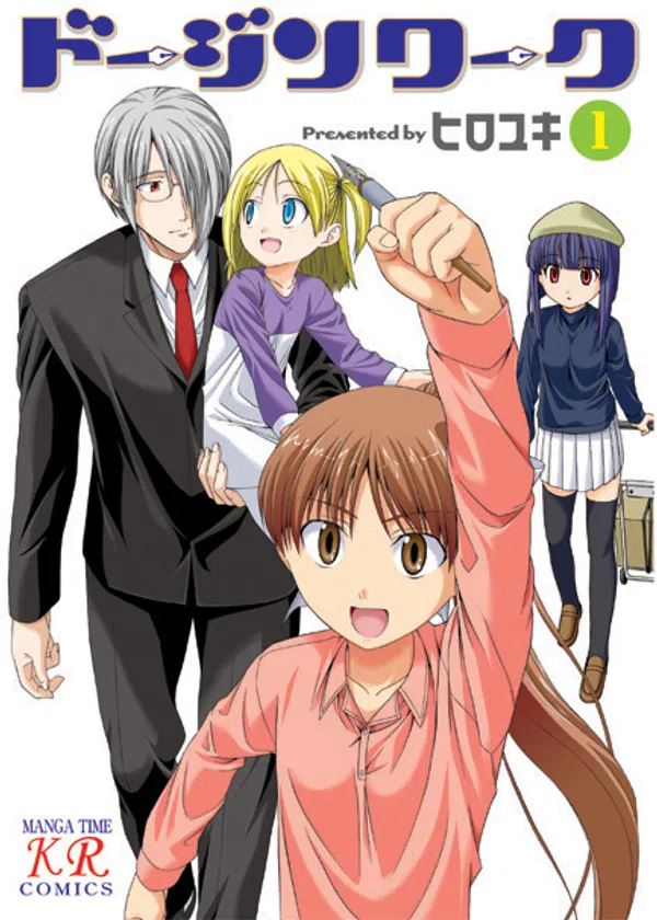 Poster phim Doujin Work trên SubNhanh