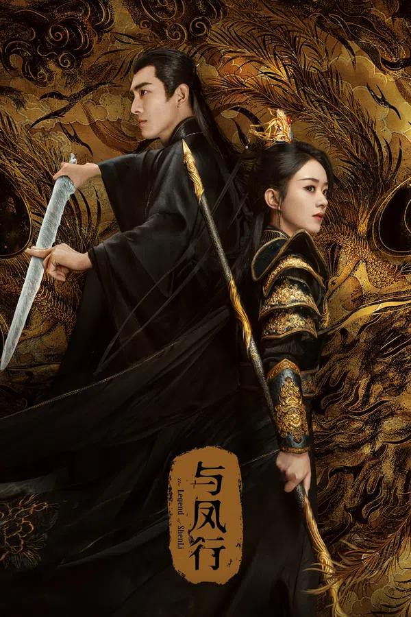 Poster phim Dữ Phượng Hành trên SubNhanh