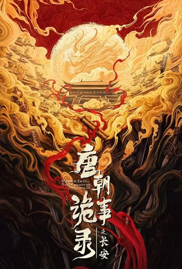 Poster phim Đường Triều Quỷ Sự Lục 3 : Trường An trên SubNhanh