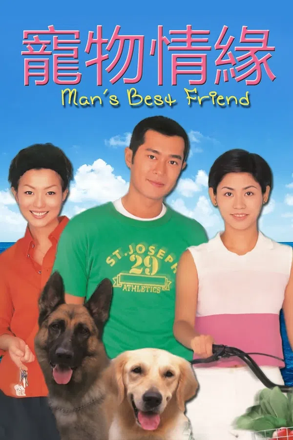 Poster phim Duyên Nợ trên SubNhanh