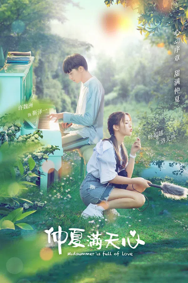 Poster phim Em Đến Cùng Mùa Hè trên SubNhanh