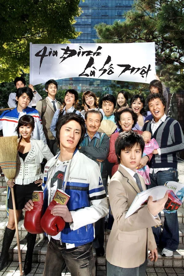 Xem Phim Gia Đình Là Số 1 (Phần 1) Vietsub HD Online