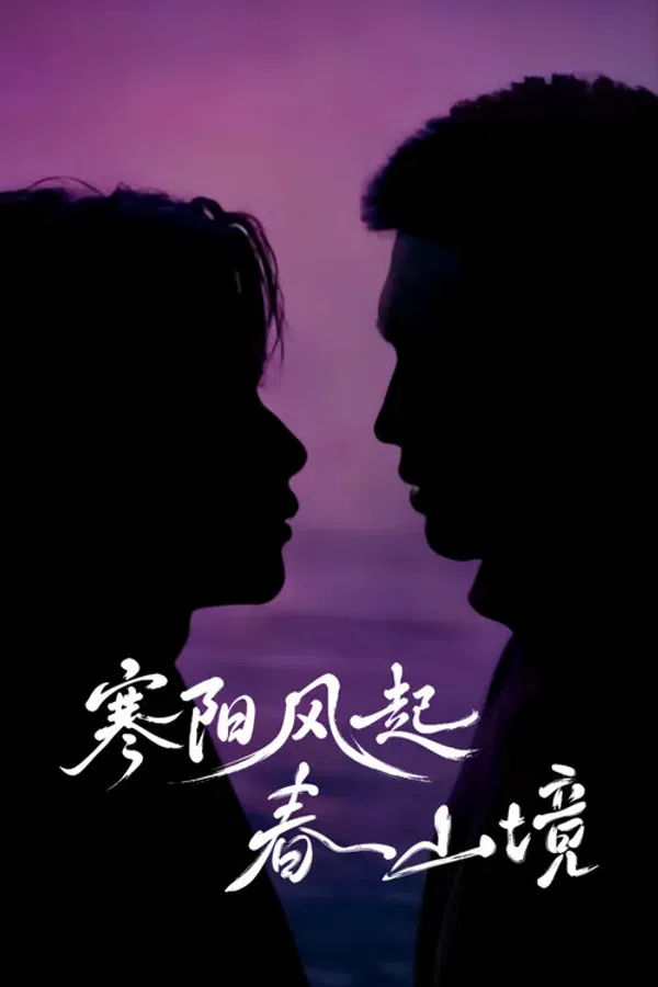 Poster phim Gió Nổi Hàn Dương, Xuân Sơn Cảnh (Nắng Đông Gọi Gió Trên Núi Xuân) trên SubNhanh