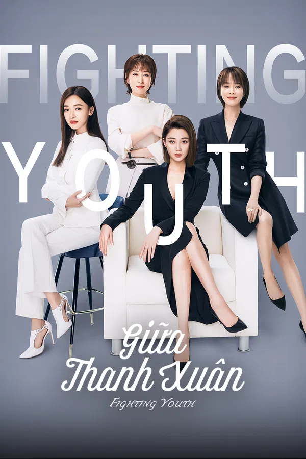 Poster phim Giữa Thanh Xuân trên SubNhanh