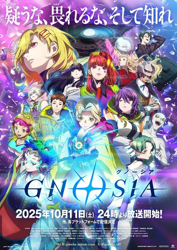 Xem Phim Gnosia Vietsub HD Online